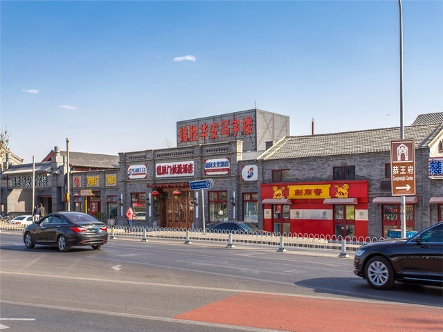 上海应届生落户中介